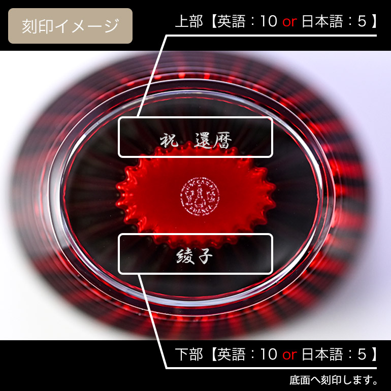 バカラ（Baccarat） ベース 花瓶 アイ EYE 14.5cm Sサイズ レッド