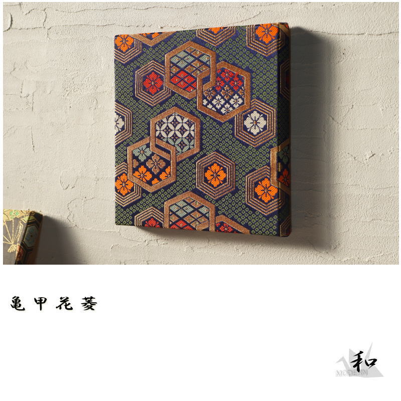 和 ファブリックパネル 亀甲花菱 20×20cm SS 小さい 旅館 客室 店舗用