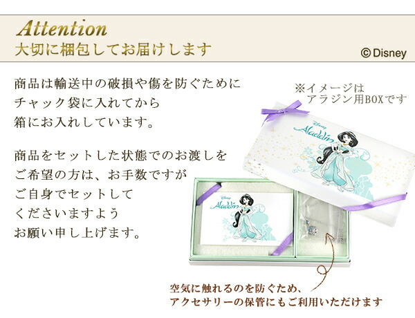 Disney（ディズニー） 当店限定 ラプンツェル ネックレス 塔の上の