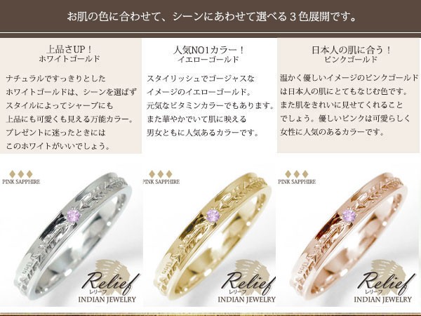 リング ピンキーリング 18金 インディアンジュエリー ネイティブ