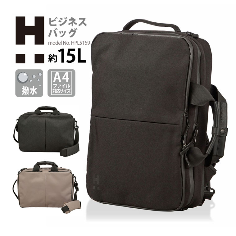 Siffler（シフレ） ビジネスバッグ リュック ショルダーバッグ 手提げ