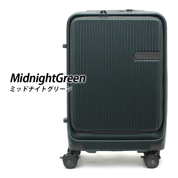 Siffler（シフレ） 【最大15％OFFクーポン3/1まで】 スーツケース