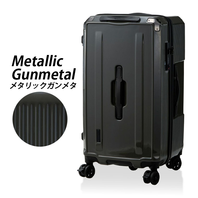 Siffler（シフレ） スーツケース 角型 キャリーバッグ TSAロック 旅行