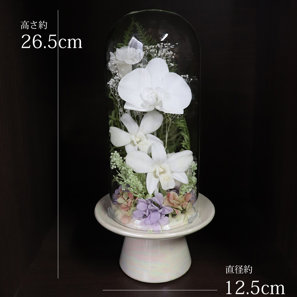仏花 プリザーブドフラワー 喪中見舞い 命日 初盆 お供え 1対 ガラス