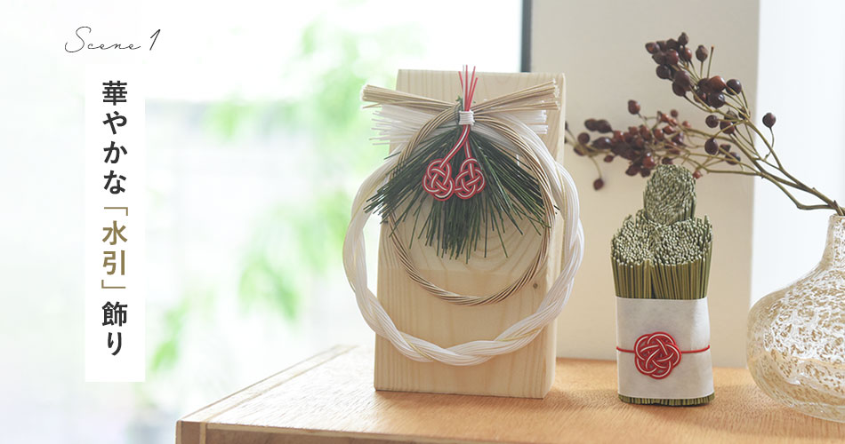 お正月飾りや食器が豊富なアンジェ（Yahoo!ショッピング店）