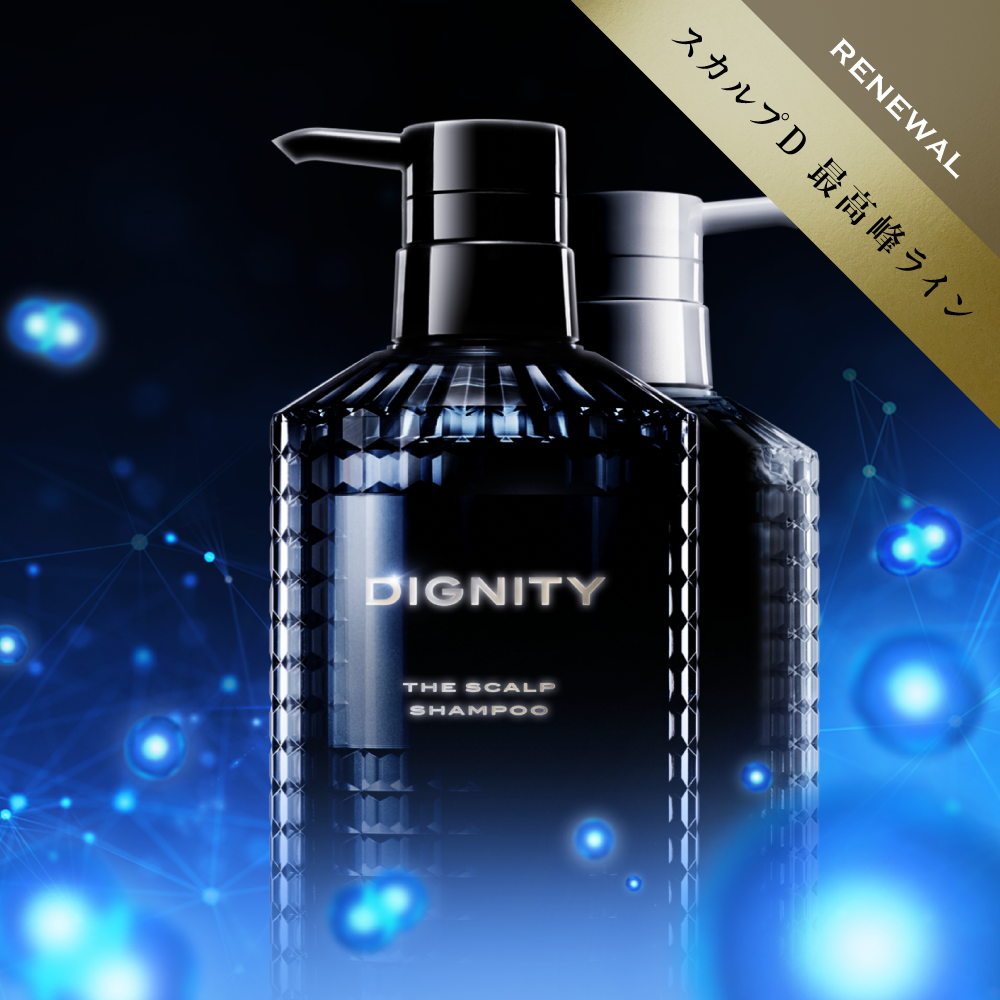 スカルプD ディグニティ プレミアム シャンプー + パック