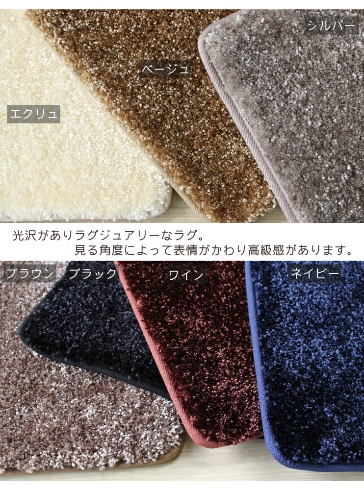 プレーベル ラグマット ラグ 国産 高級ラグ ジェイド 約2畳 190