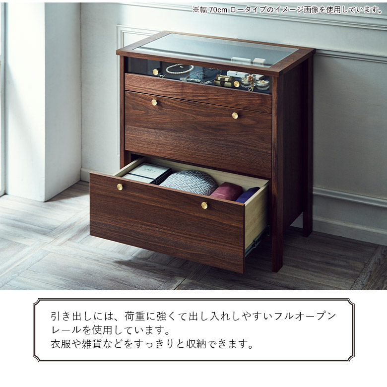 未来商会 チェスト ローチェスト 3段 おしゃれ モダン 北欧 幅70cm