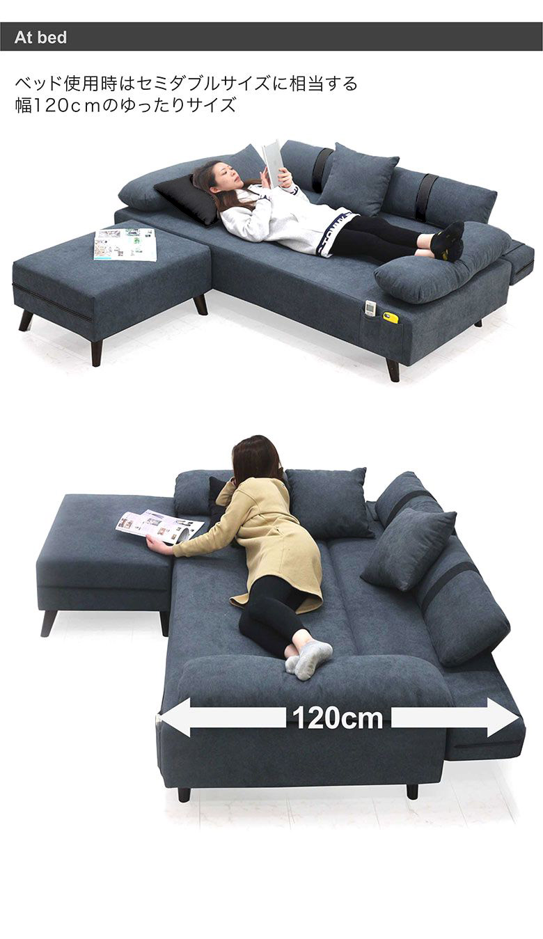未来商会 ソファ スツール付き 幅200cm おしゃれ 3人掛け ソファベッド