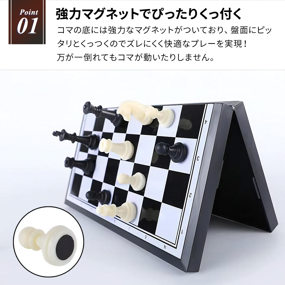 チェス Chess 25x25cm 折りたたみ board 盤 セット set ボード