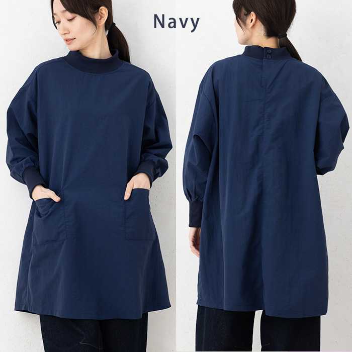 割烹着 撥水 おしゃれ かぶるだけ ナイロン100％ スモック 大人 長袖