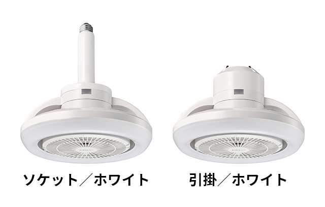 DOSHISHA（ドウシシャ） LEDライト サーキュライト 選べる豪華特典