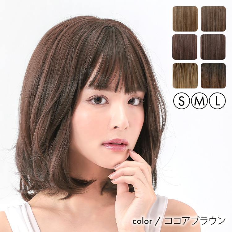 AQUADOLL（アクアドール） ウィッグ ミディアム ボブ カール フル