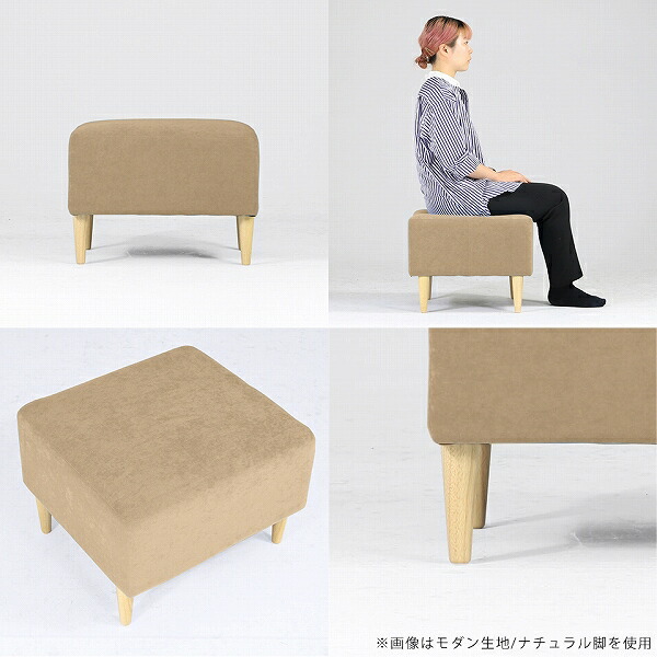 arne（アーネ） オットマン ベロア 高さ40 スツール チェア コンパクト