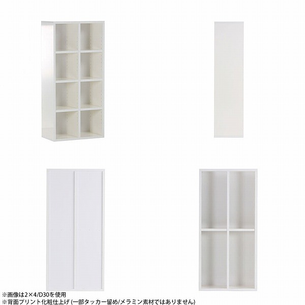 arne（アーネ） ラック 4段 白 本棚 ディスプレイラック スリム