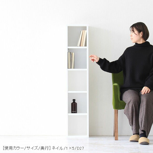 arne（アーネ） 本棚 ディスプレイラック ラック オープンラック 5段