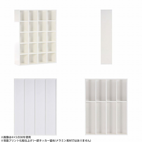 arne（アーネ） 書斎 本棚 カラーボックス オープンラック 5段 白 棚