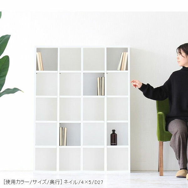 arne（アーネ） 本棚 大容量 オープンラック 5段 白 奥行30cm a4