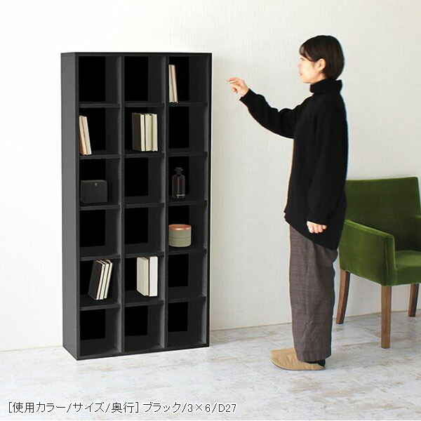 arne（アーネ） 本棚 a4 ブラック 大容量 シェルフ 6段 おしゃれ 収納