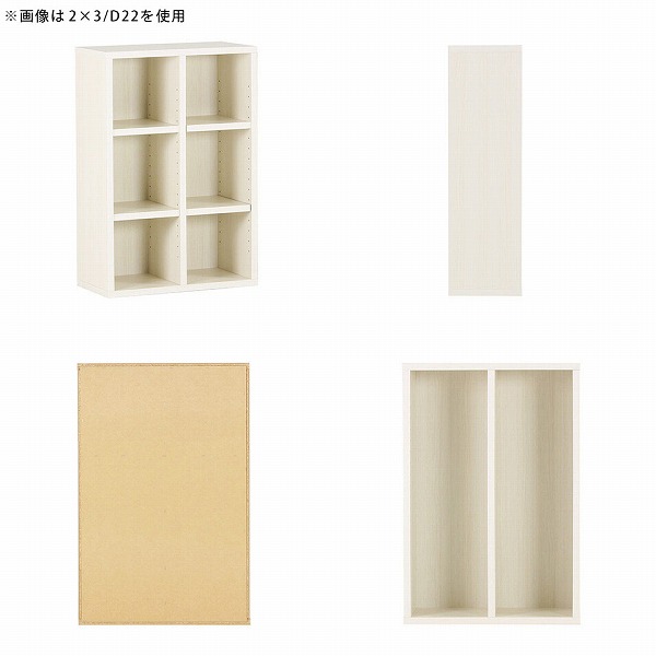 arne（アーネ） 本棚 オープンラック 約奥行20cm スリム 薄型 ラック