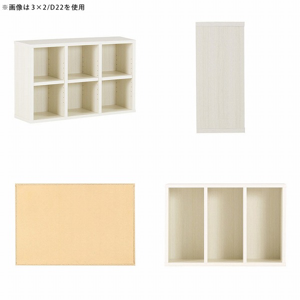 arne（アーネ） 本棚 オープンラック 木製 白 2段 カラーボックス 低い