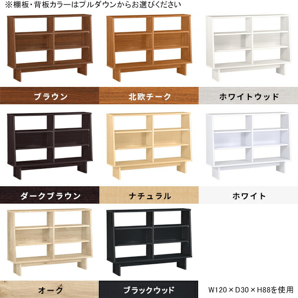 arne（アーネ） オープンラック 本棚 ラック 木製 白 3段 ブック