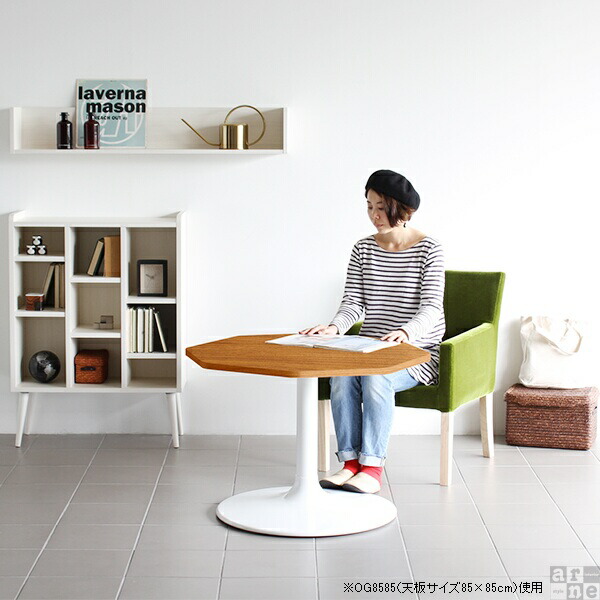 arne（アーネ） カフェテーブル 一人暮らし 高さ60cm センターテーブル