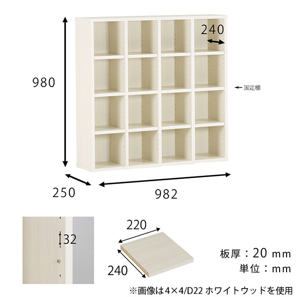 arne（アーネ） 本棚 大容量 完成品 ラック 4段 棚 A4 ブックシェルフ