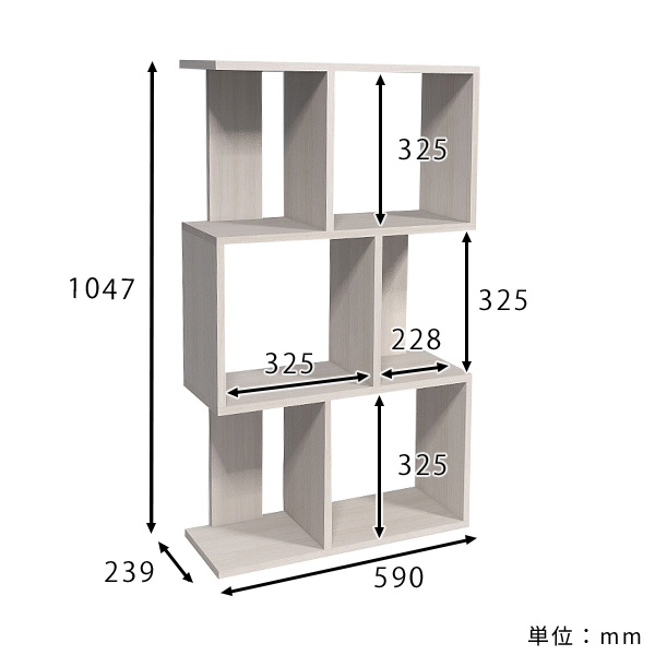 arne（アーネ） オープンラック ラック 棚 小さい 飾り棚 木製 3段 白