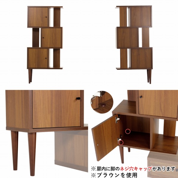 arne（アーネ） テレビ台 ラック 棚 扉付き キャビネット 伸縮 テレビ