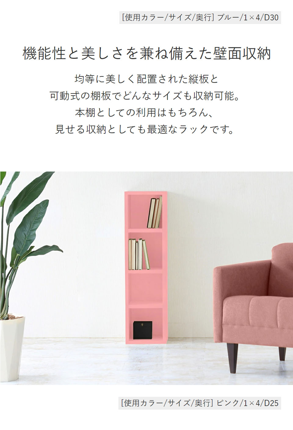 arne（アーネ） 本棚 スリム 薄型 A4 棚 ラック 4段 約奥行20cm