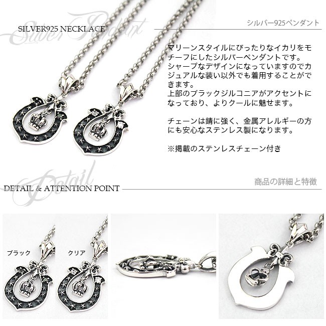 ネックレス シルバー925 メンズ レディース ペンダント チェーン付
