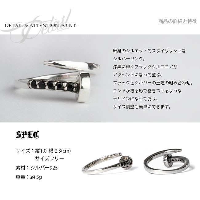 リング シルバー925 指輪 メンズ レディース 釘モチーフ キュービック