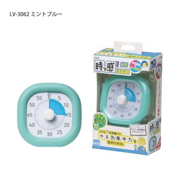ソニック トキサポ 時っ感タイマー LV-3062 -MB ミントブルー / -P