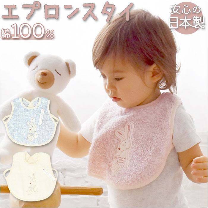 今治タオル（imabari towel） スタイ 通販スタイ おしゃれ 女の子