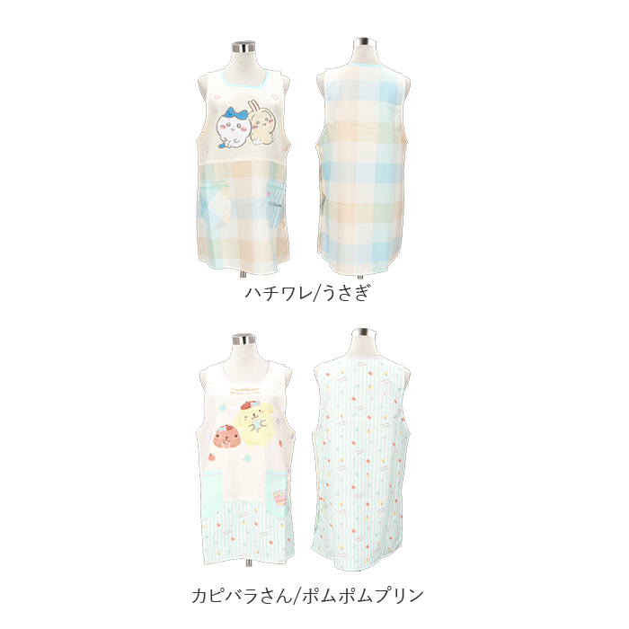 エプロン 保育士 通販 キャラクターエプロン 介護士 大人用エプロン