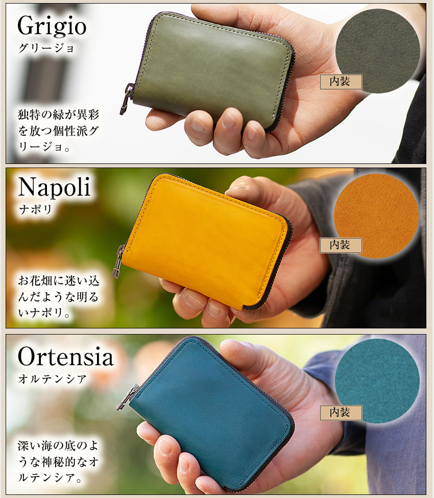 m+（エムピウ） 財布 折り財布 日本製 革 ゾンゾ zonzo m-znz ミネルバ