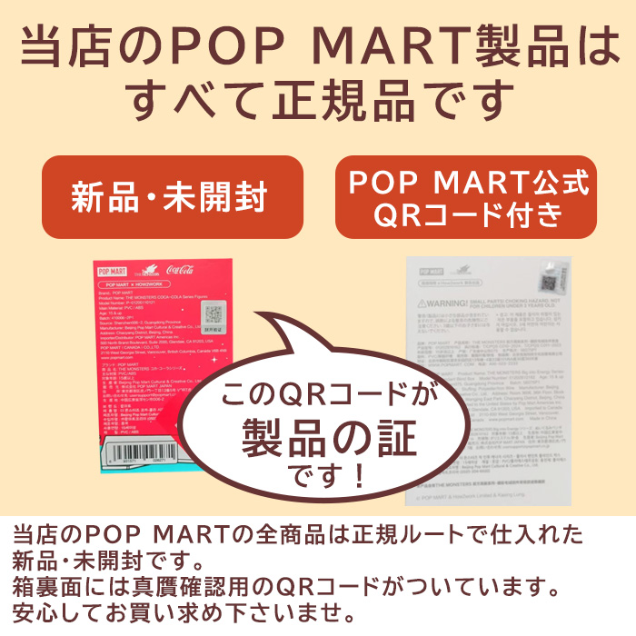 正規品】 ラブブ Labubu イニシャル らぶぶ ぬいぐるみ ミニラブブ POP