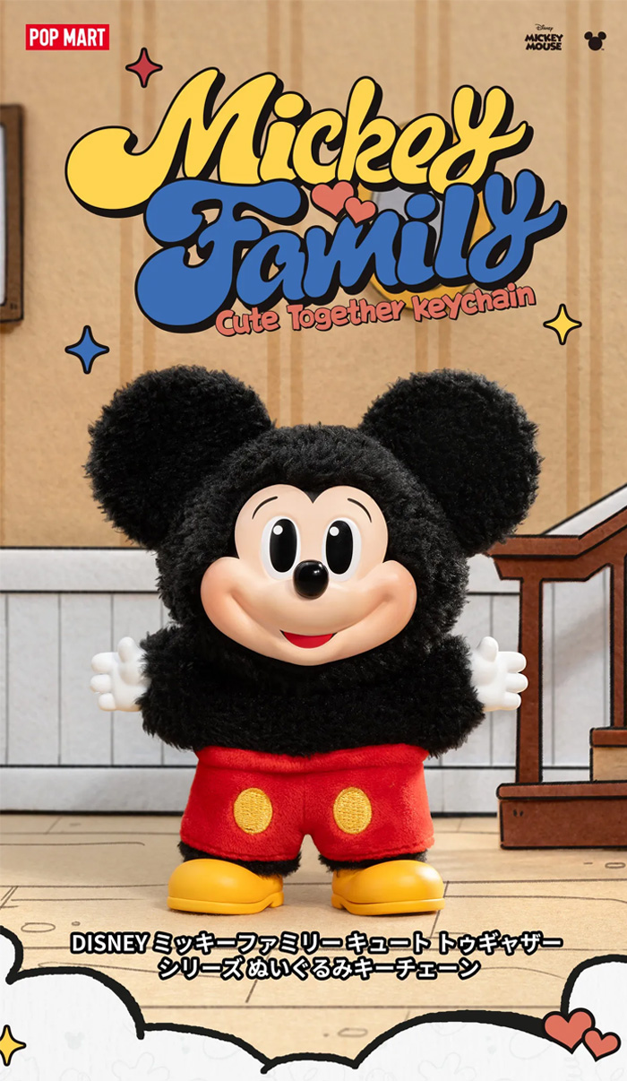 正規品 保障】 DISNEY ディズニー ミッキーファミリー シリーズ