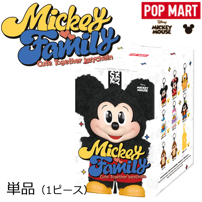 正規品 保障】 ＼ 先着3名様 限定価格 最安値 ／ DISNEY ディズニー