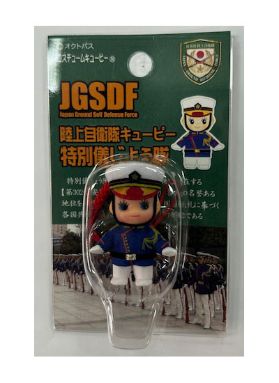 QP陸上自衛隊III(陸上自衛隊/迷彩/おみやげ/記念品/コスチューム