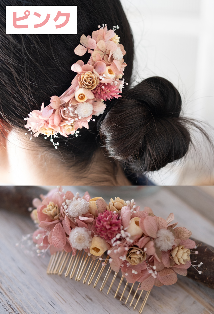 ギフト プレゼント プリザーブドフラワー 髪飾り 結婚式 発表会 ヘア