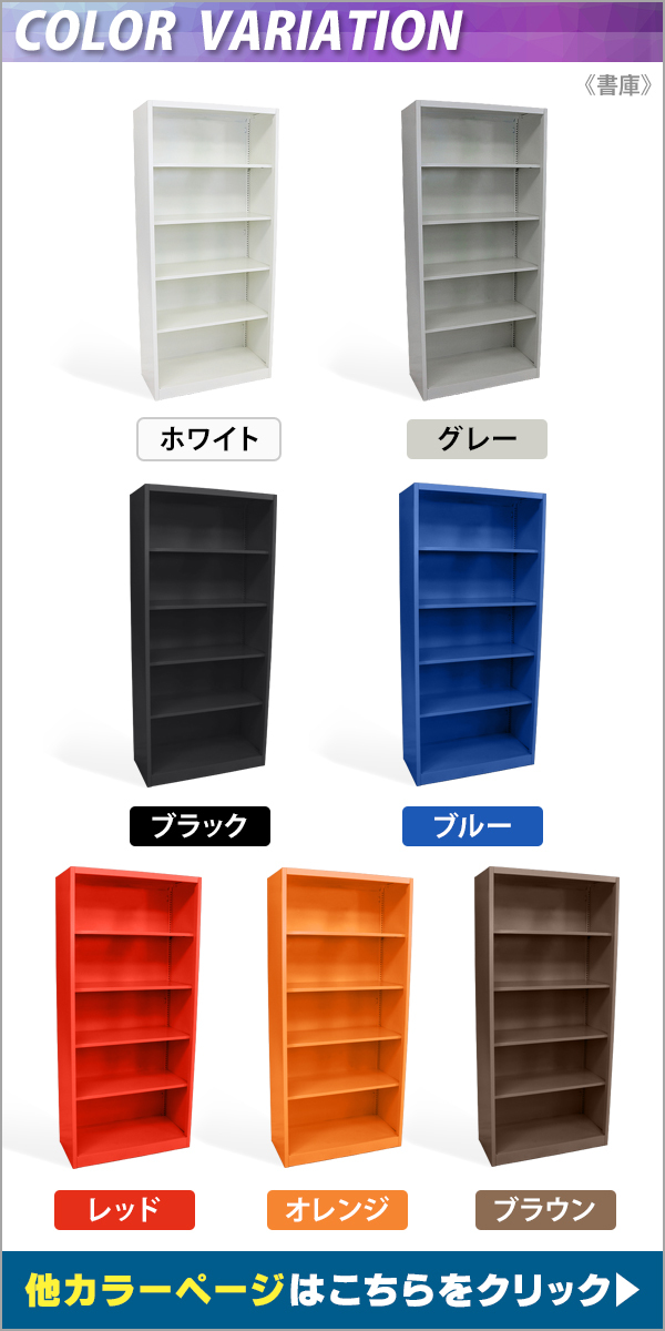 ロッカー おしゃれ スチール書庫 5段 グレー スチールキャビネット