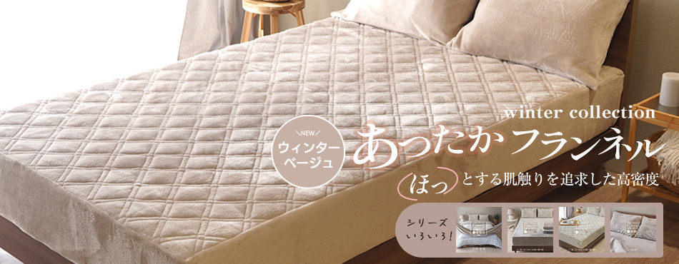 ベッドアンドマットレス ヤフー店 - Yahoo!ショッピング