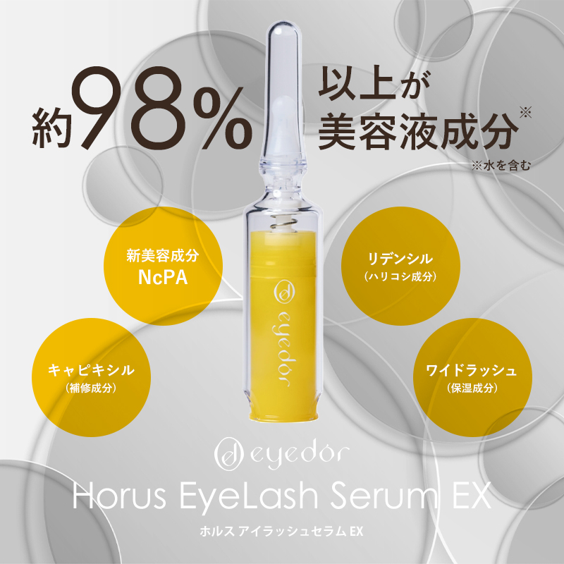 eyedor-serum_02.jpg
