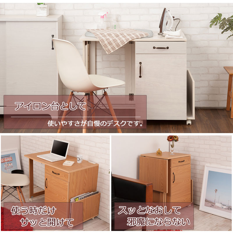 サッと広げて使える 折りたたみ ミシン台 キャスター付き 作業台