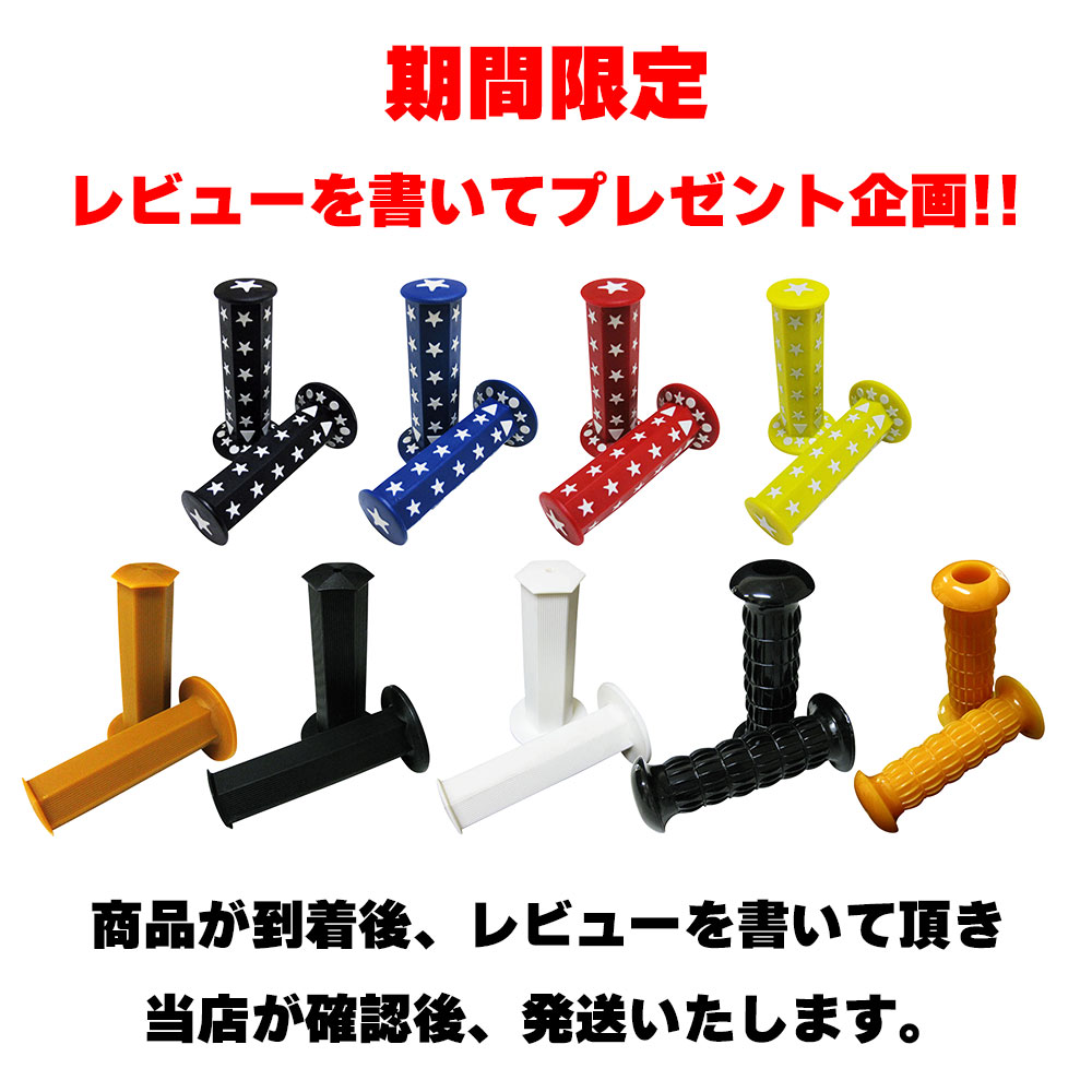 ZRX400/2 アップハンドル しぼりアップハンドル セット 絞りアップハン