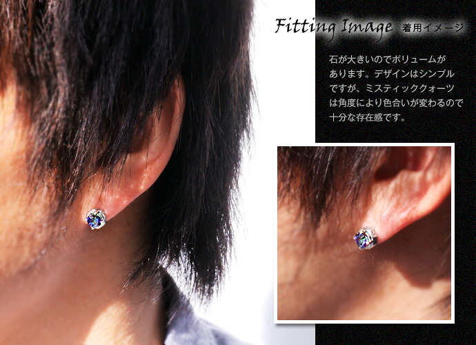 Binich（ビニッチ） ミスティック ピアス メンズ シルバー925 幻想的