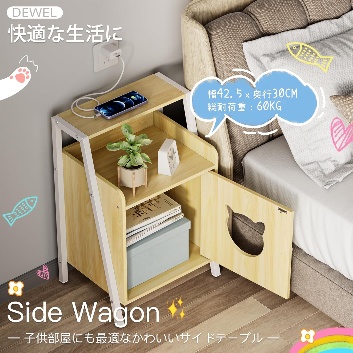 サイドテーブル ナイトテーブル サイドワゴン ベッドサイドテーブル