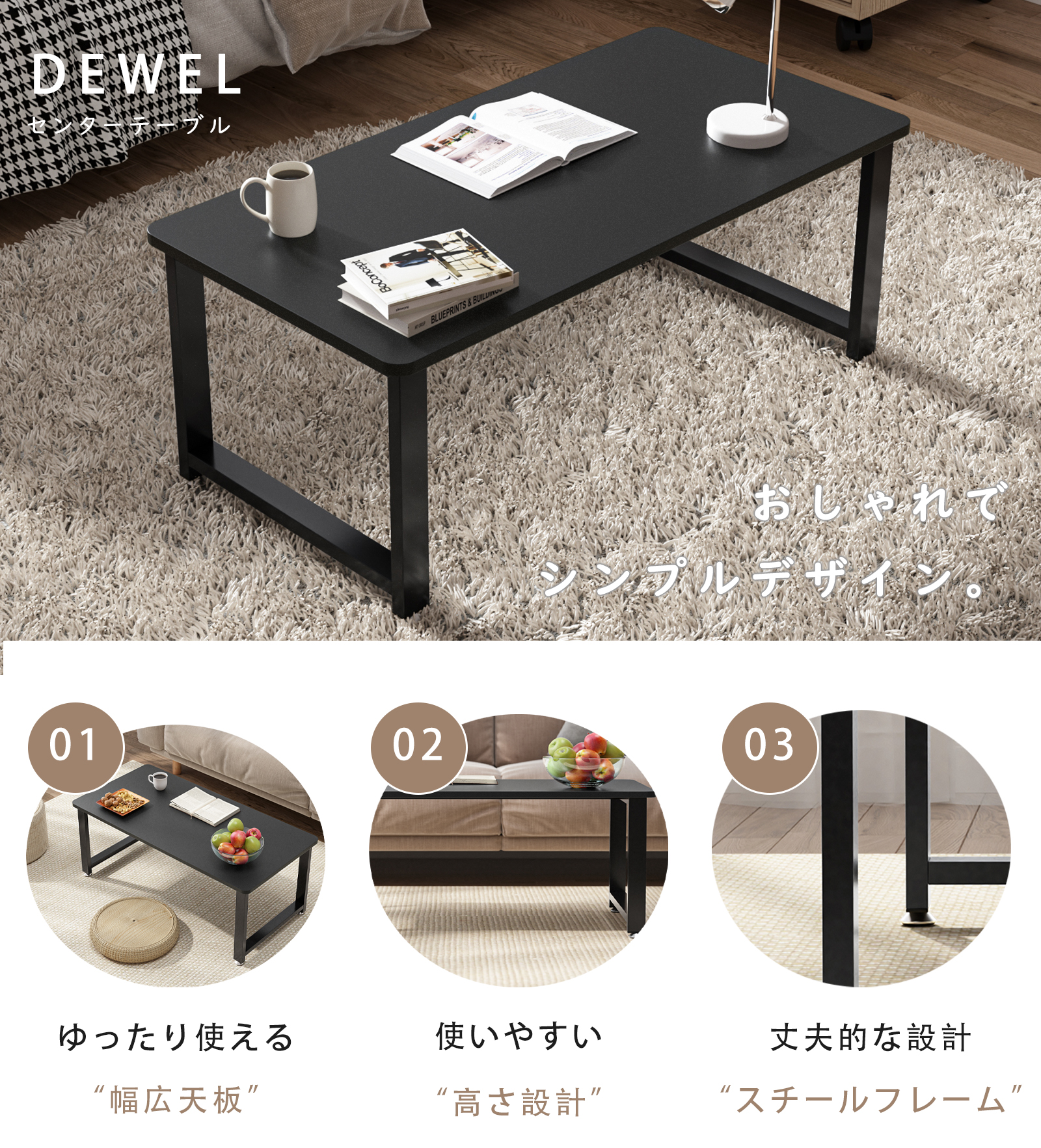 ローテーブル センターテーブル テーブル 6色 おしゃれ 木製 リビング